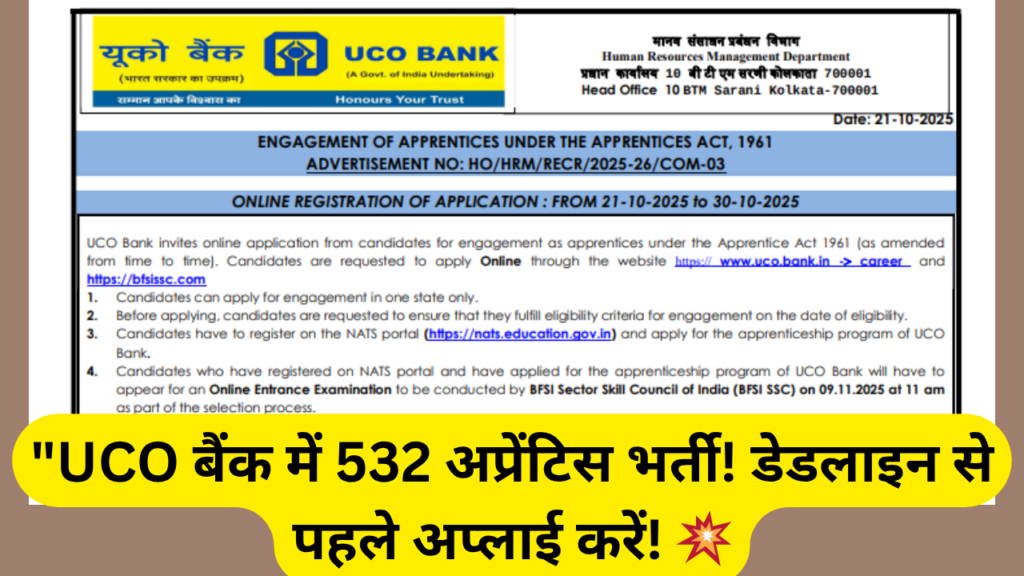 uco bank recruitment 2025