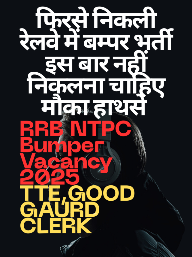 RRB NTPC New Bumper Vacancy 2025 Out ! Check Now