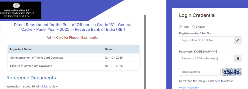rbi officer grade b admit card out 2025
